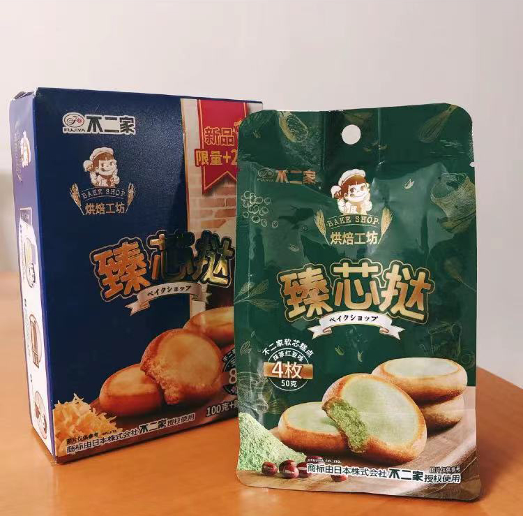 2021年无限回购的20种零食！吃过10种算你赢