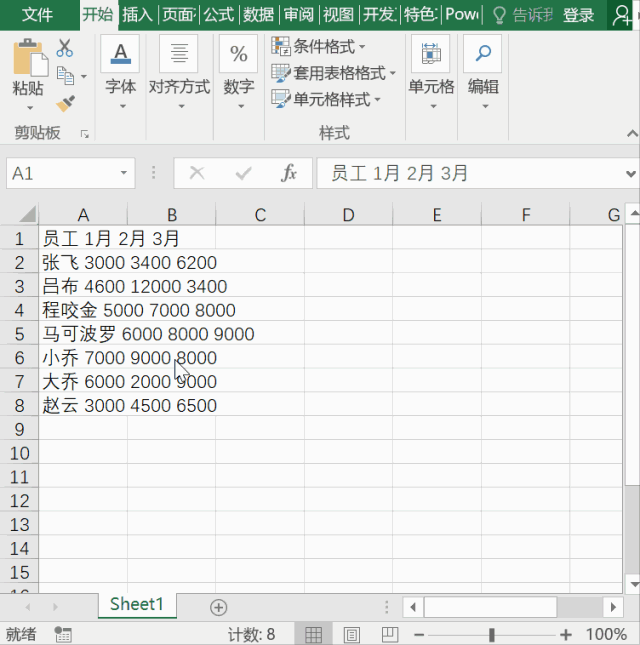 1键任意转换Word、Excel、PPT、PDF、TXT文件，1分钟学会受益无穷