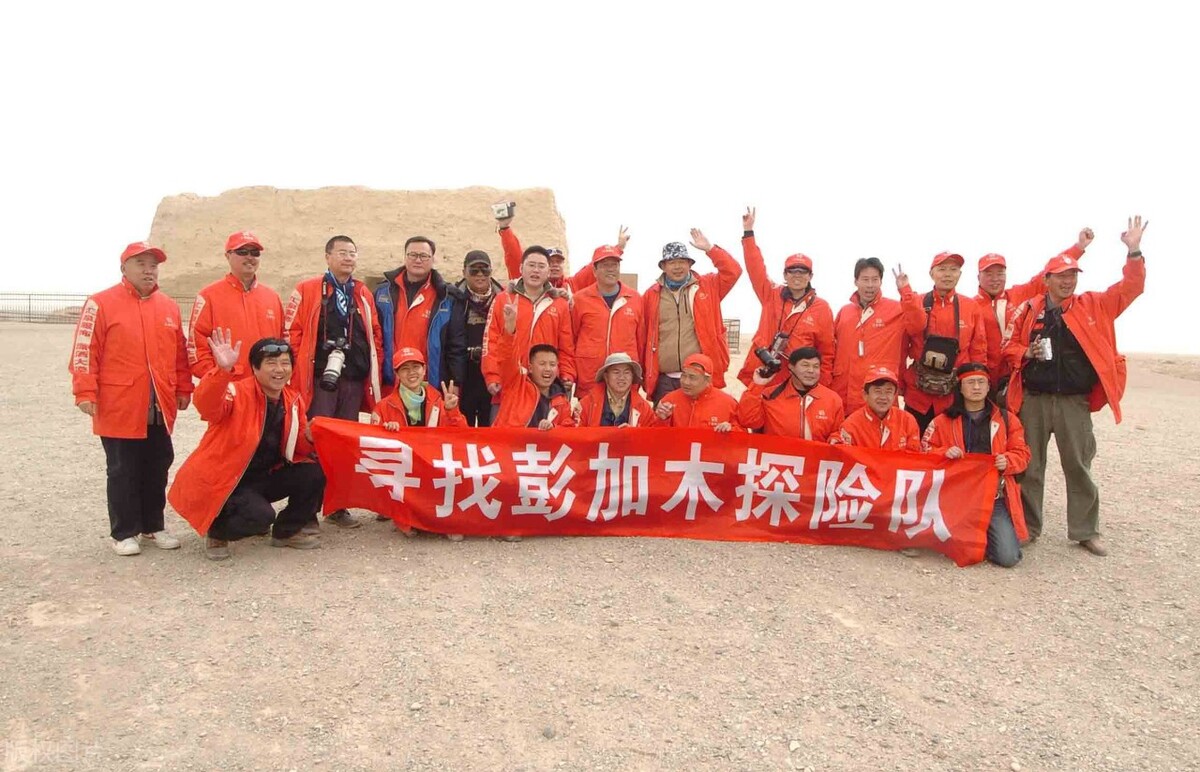 建国后最著名的悬案，彭加木神秘失踪在罗布泊，当年到底发生什么