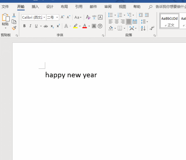 实用的6个Word小技巧(最实用word小技巧)