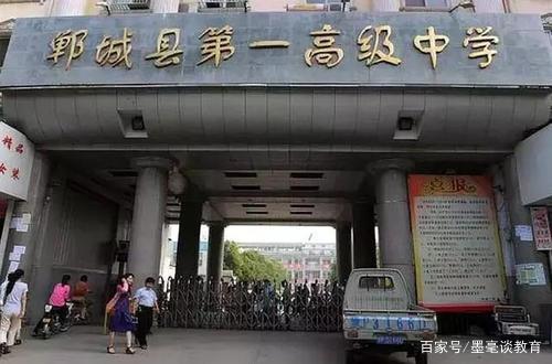 祝贺！这所普通县高又创辉煌，建校七十载育人无数