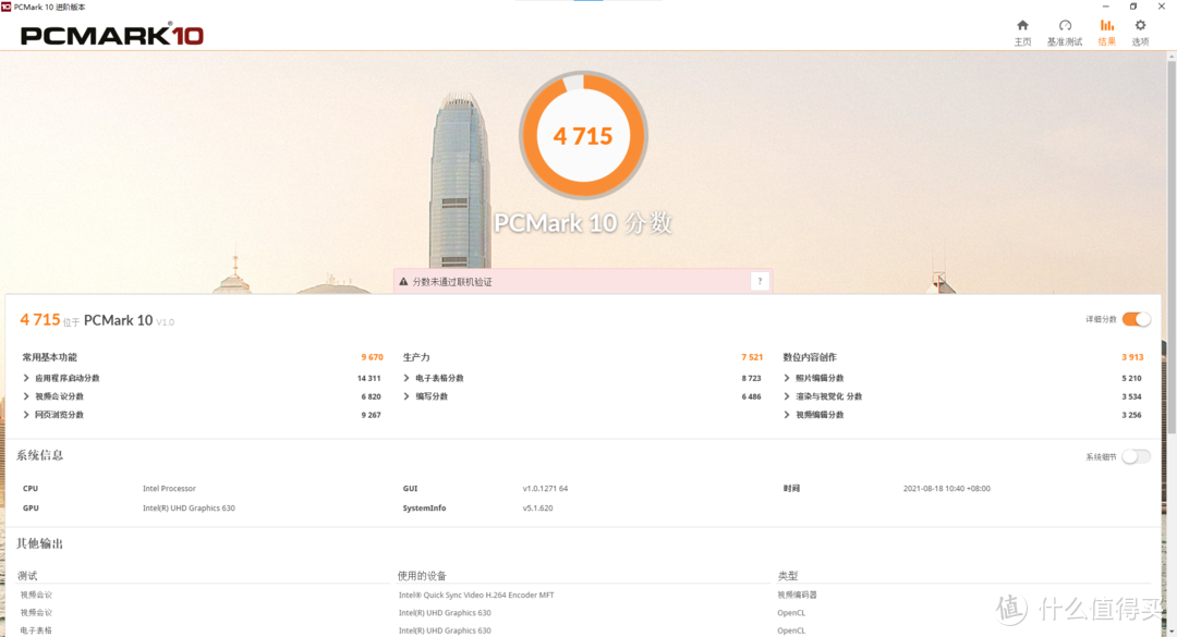 新人总比旧人好？CPU一定要买新不买旧？11代CPU对比10代CPU