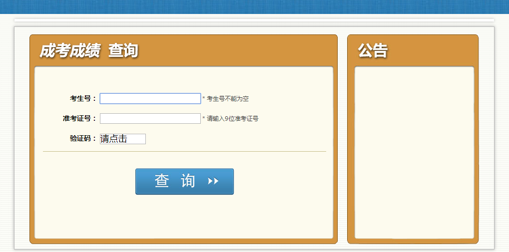 高考之后，准考证还有用途吗？8个作用不容忽视，考生别随意扔掉