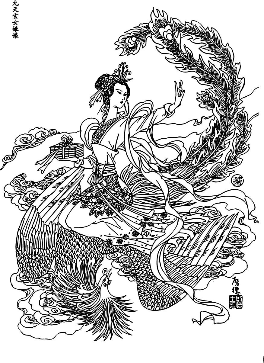 其实,从九天玄女娘娘的话可以看出来,"酆都"是与"紫府"对应.