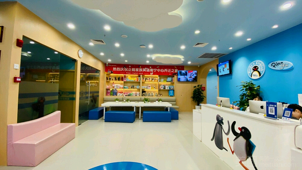 南宁市企鹅家族英语航洋中心被授予剑桥CICE英语青秀区考点