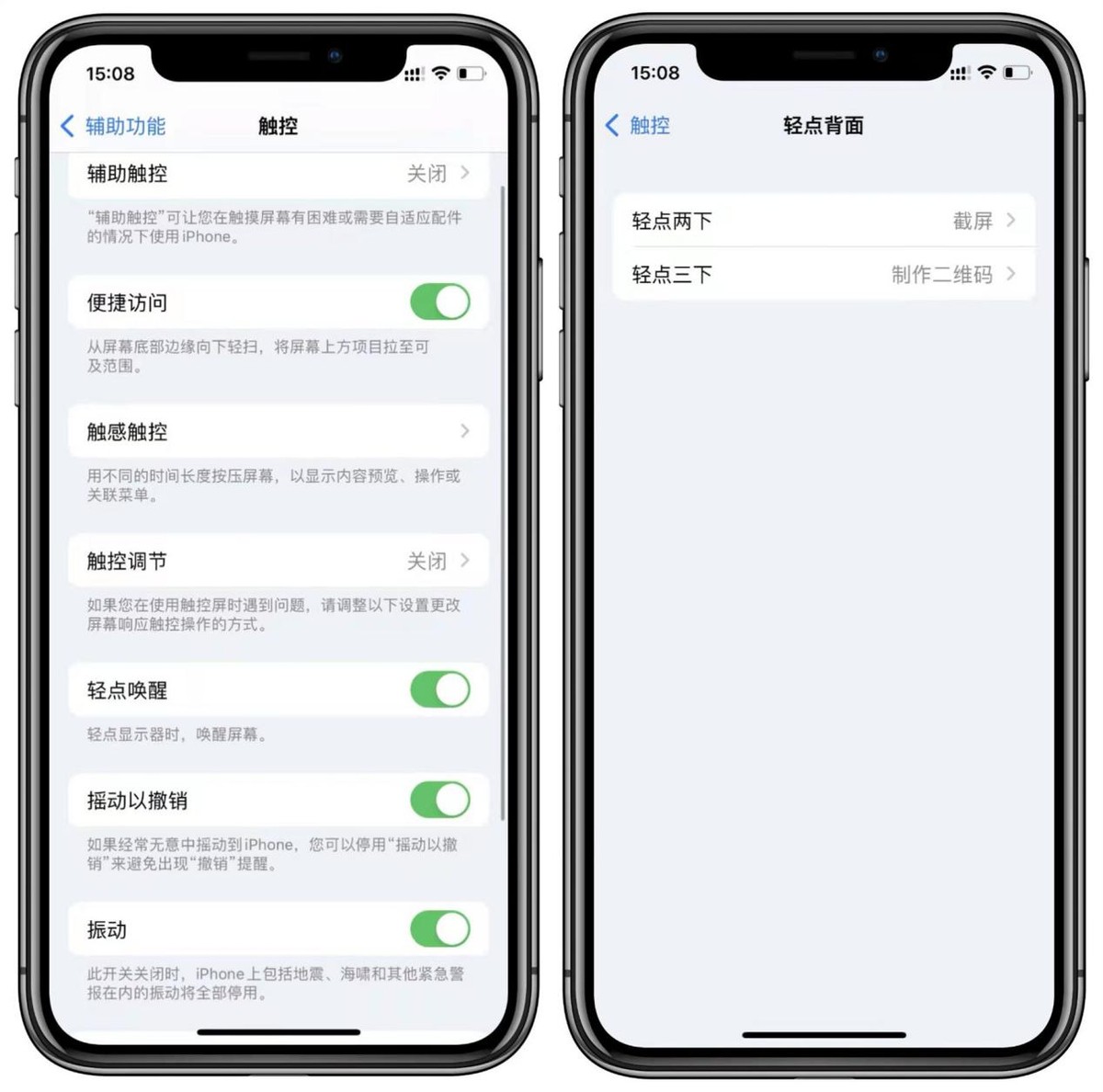 你真的会用iPhone吗？7个iOS实用技巧，真正的果粉才知道