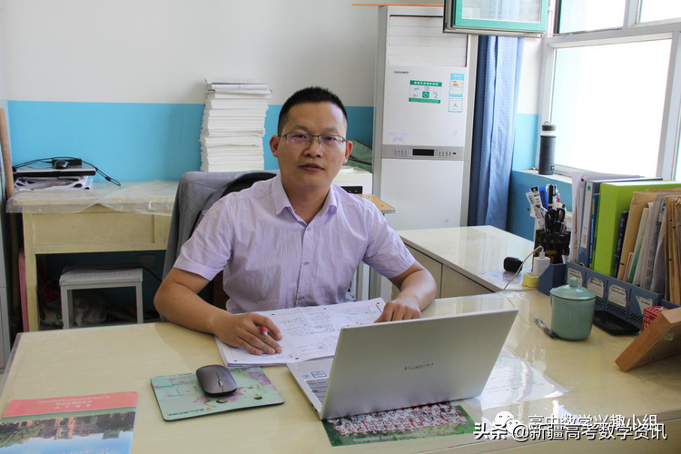 新疆高中数学秋季线上教学授课名师介绍