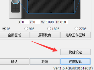 友基數位板驅動下載（只要你用過數位板，這些操蛋的問題你一定遇到過）