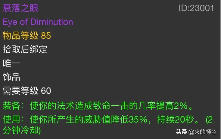 怀旧服纳克萨玛斯开荒顺序选择与掉落评估