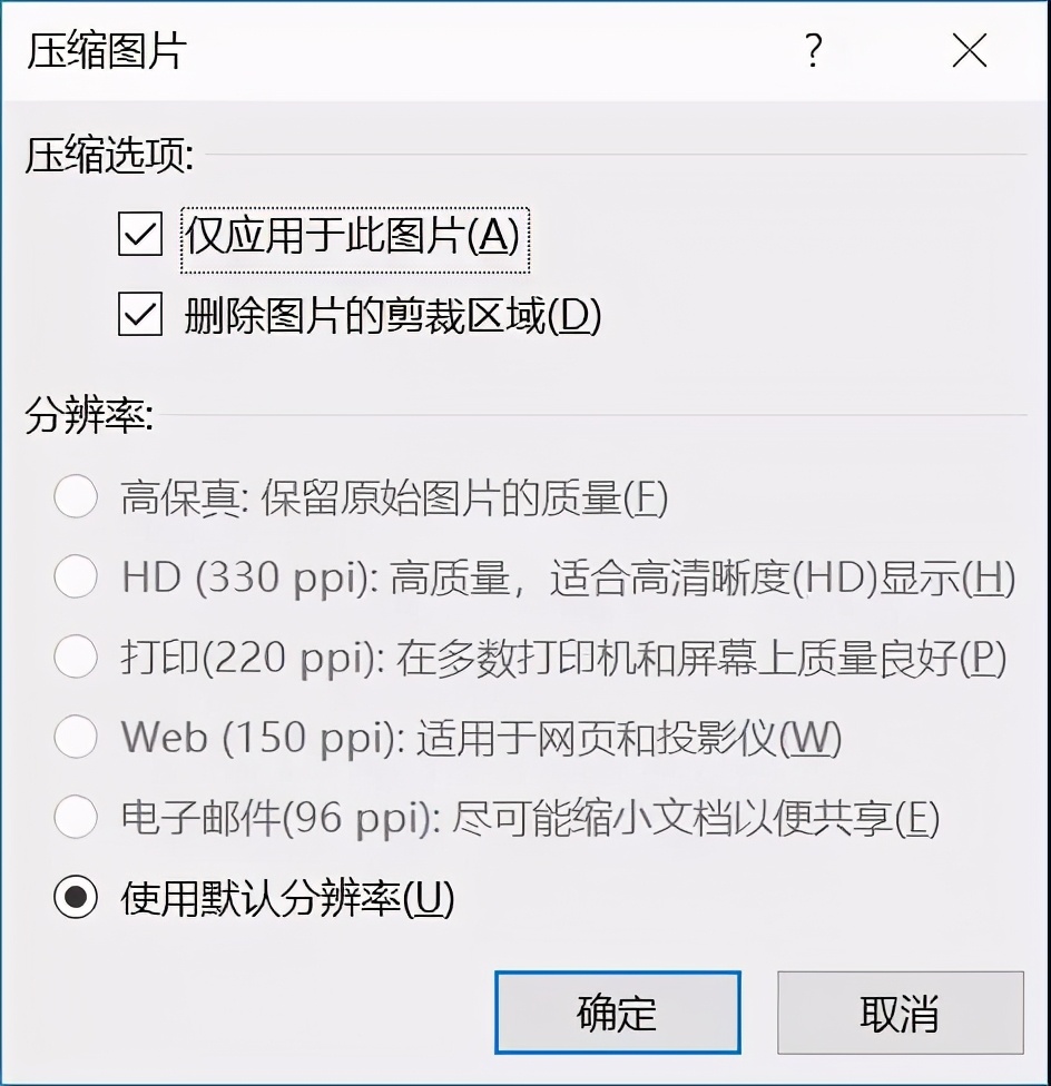 如何降低图片文件大小图片压缩6个非常实用的方法