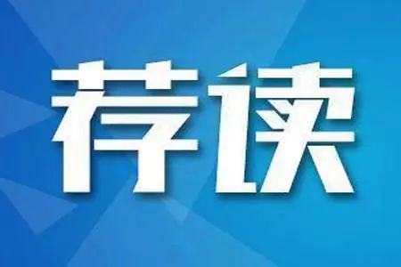 工商联是公务员编制吗（区工商联是公务员编制吗）-第4张图片-昕阳网