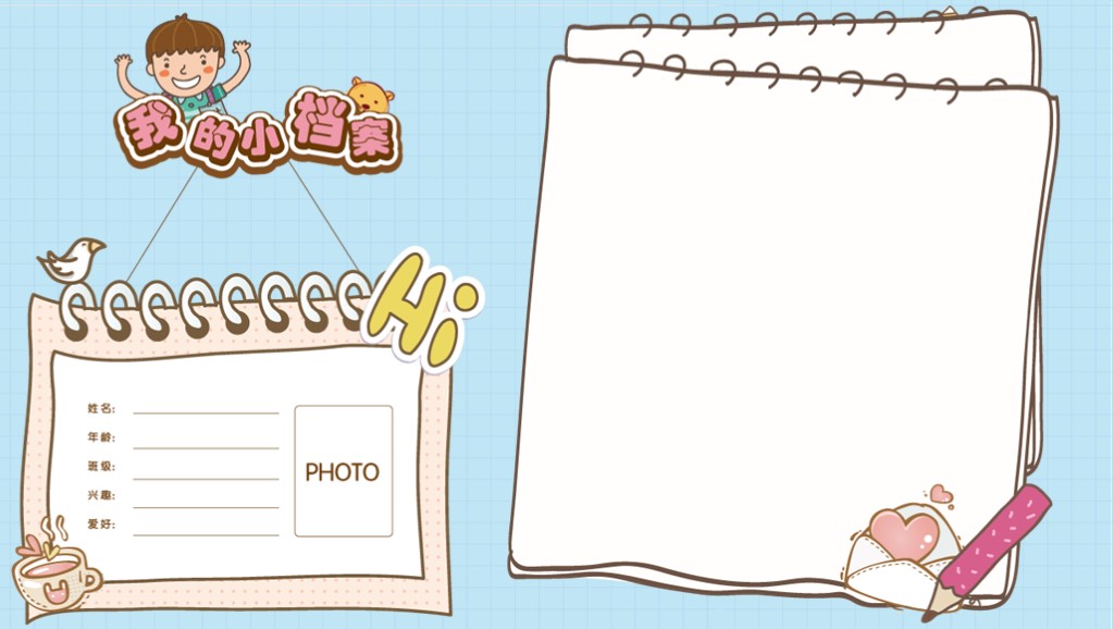 校园系列！第908期：可爱欢乐卡通儿童PPT模板，可直接编辑