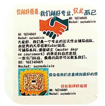 高考特录率（在国外）