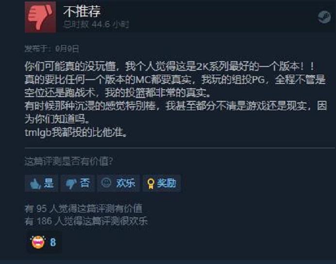 nba2k20为什么这么贵(7年合同11亿美金打水漂，2K游戏1成好评，最火IP为何真糊)