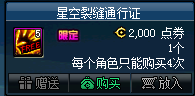 关于DNF95深渊路线的选择，普通深渊还刷不刷？
