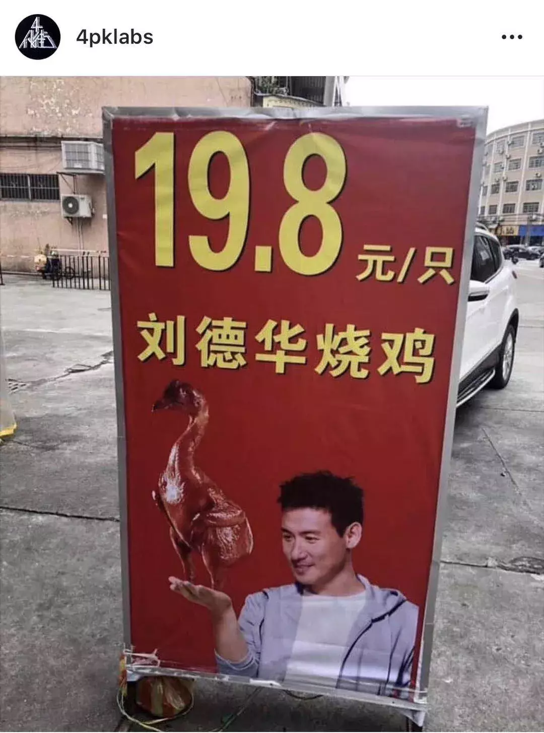全世界的品牌主页都高大上,4PK却恰恰相反