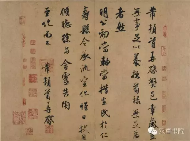 米芾书法全集（高清120幅）