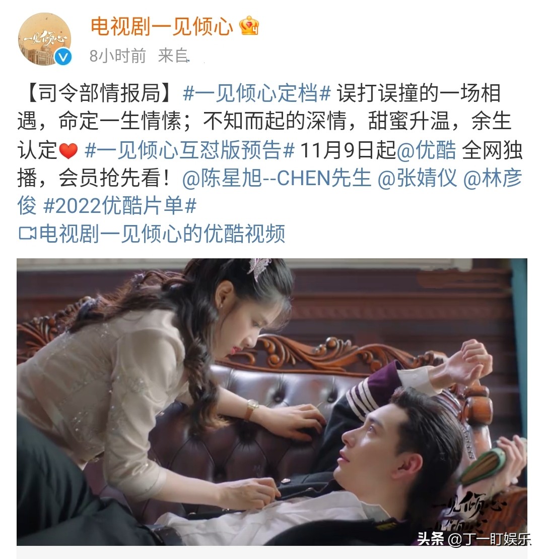 《一见倾心》在线免费播放(完整国语版)在线【熟肉版/已上传】中字已分享 《一见倾心》在线免费播放(完整国语版)在线【熟肉版/已上传】中字已分享