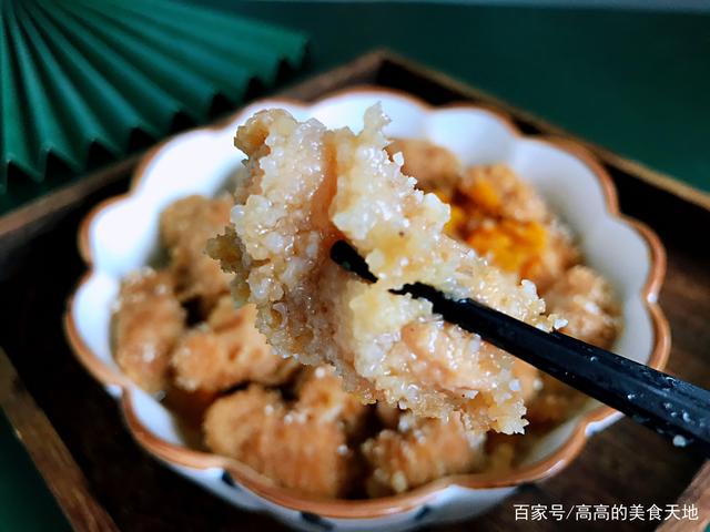 图片[13]-【南瓜粉蒸鸡胸肉】做法步骤图 营养解馋 想胖都难-起舞食谱网