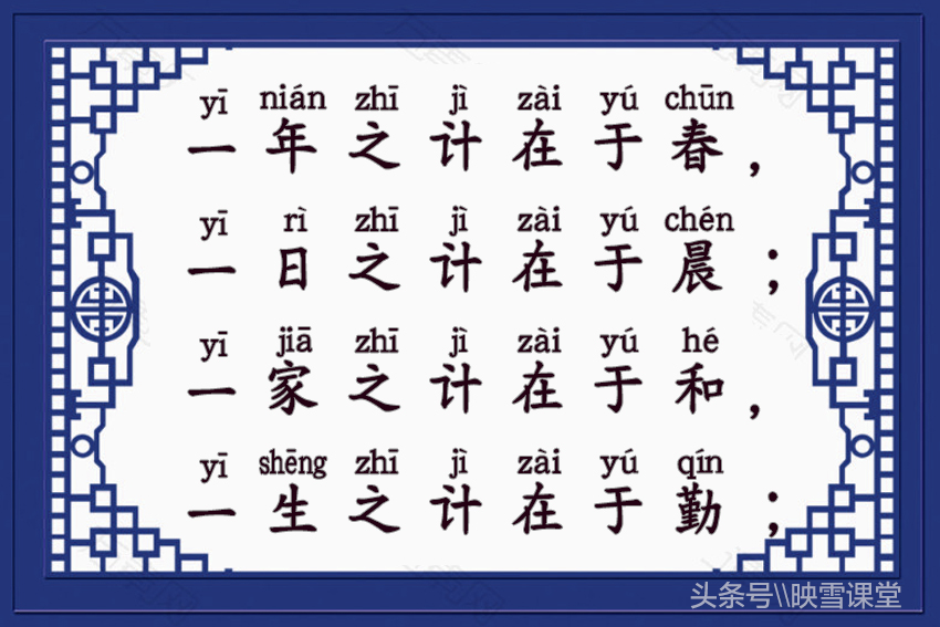 古代大神的俗语名言，希望给你亲切有益的教诲