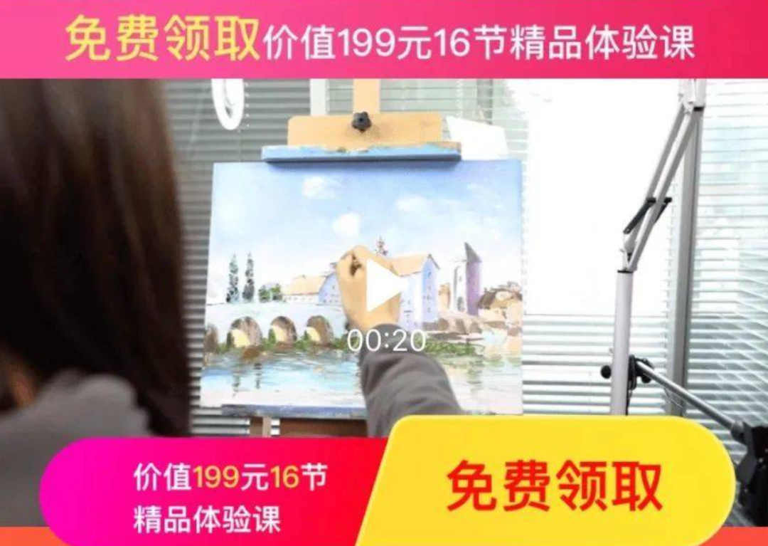 小白变大神，兼职月入五位数？这些“培训课”真有这么神奇吗