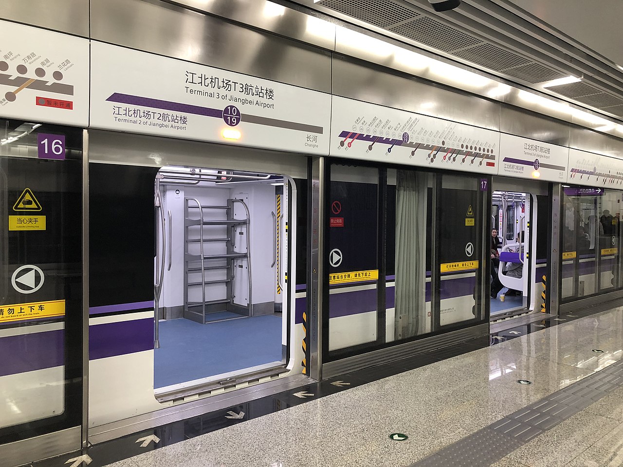 重庆10号线 重庆轨道10号线图-徐拾记官网