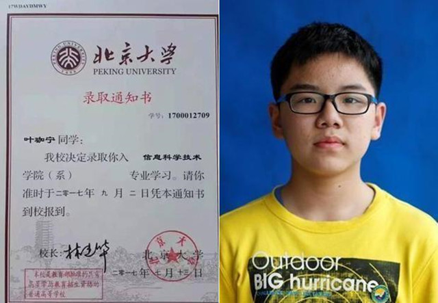 北大愿降200分录取，最后没高考仍进了北大的考生，到底有多优秀
