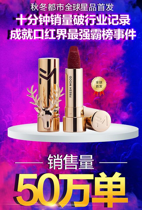 比李佳琦更狠的带货王！卖纸尿裤赚700万，结一次婚，赚1.3亿