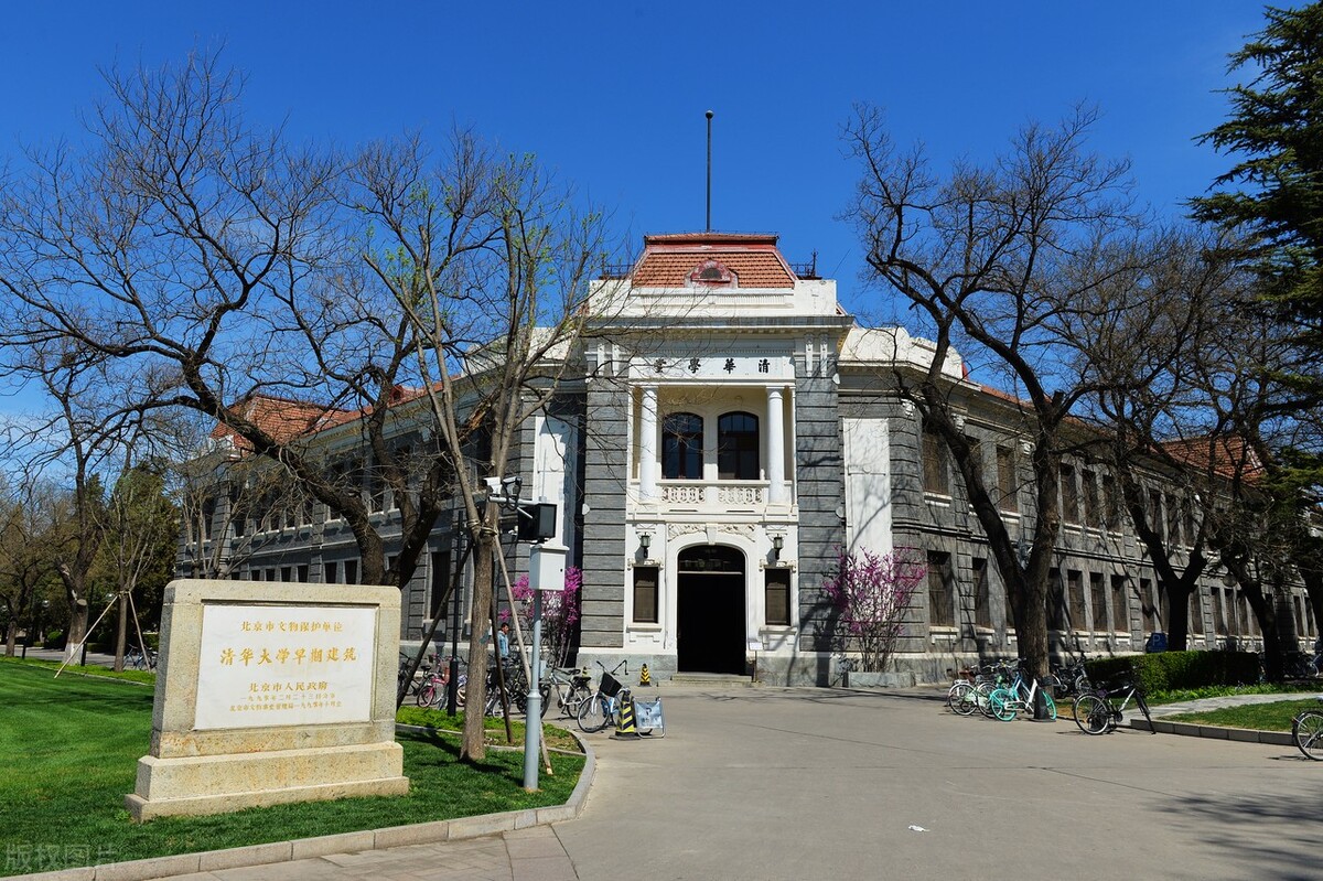 恭喜你被清华录取了！清华大学美术学院2021年录取成绩公布