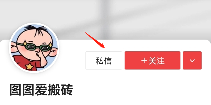 装饰装修工程难做？中建新编技术质量工艺图集快拿走，照做不出错