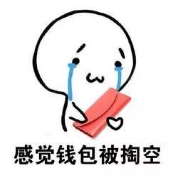 年薪20万孩子上不起学？合肥TOP10学区房or上民办究竟有多贵？