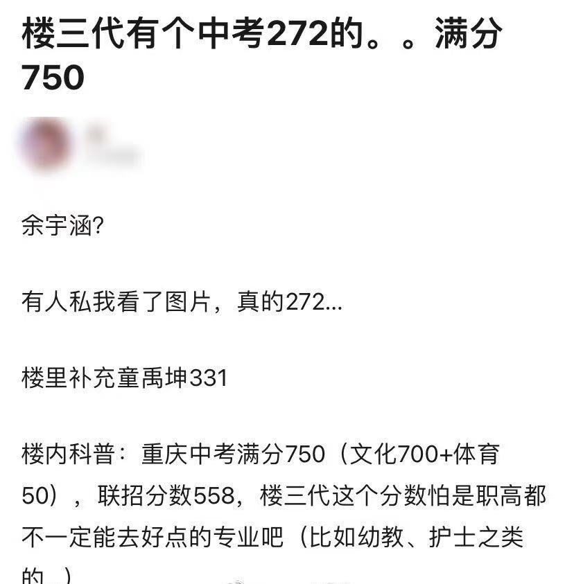 丁程鑫高考成绩404分,超过艺考分数线50分,张真源高考成绩474分,超过