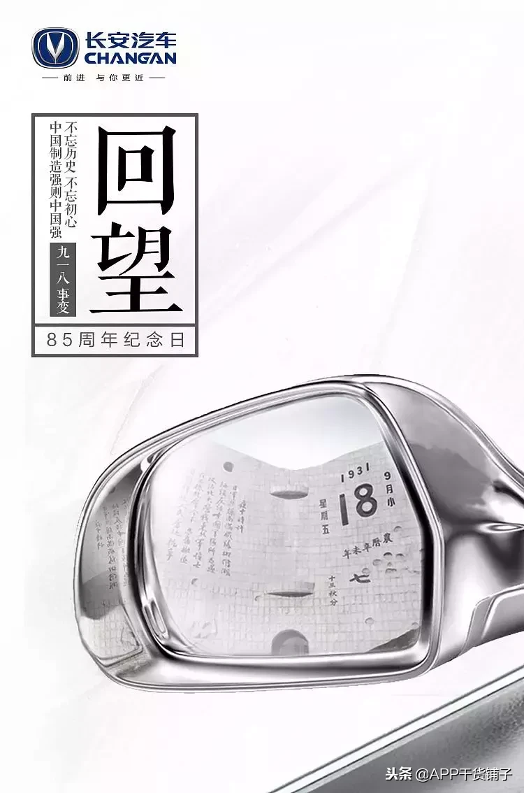 干货｜12月营销日历