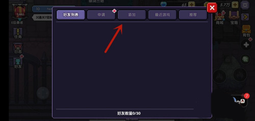 我的勇者怎么退出公会？