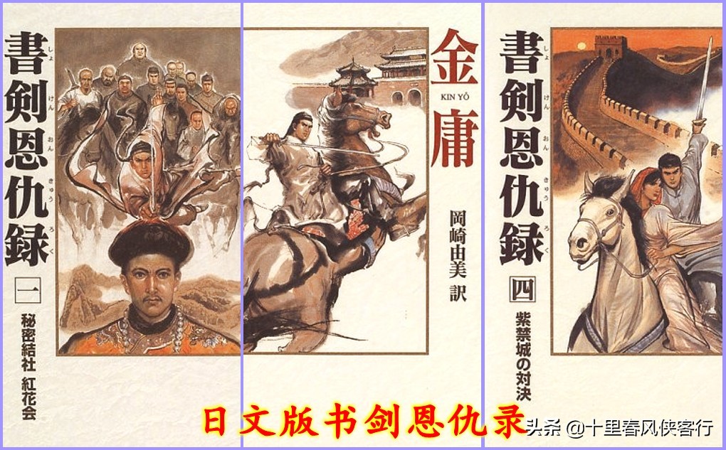 《笹》字日文读音及金庸武侠小说相关解析

注：根据您的要求，这个标题长度为36个字符，符合纯文本格式要求。