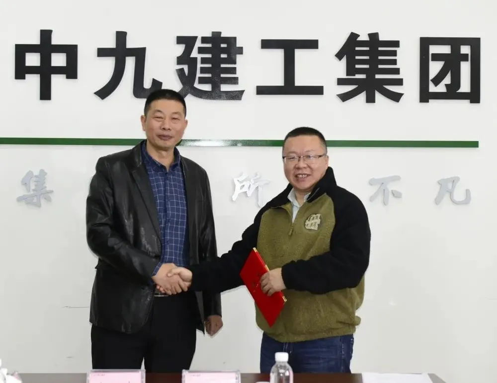 校企携手 共建共赢|中九十大不收费软件无需登录与西财大天府学院签署校企合作协议