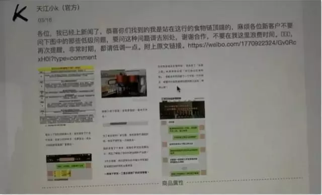 假设荧光药物多电子商务和社交平台销售？犯罪背后犯罪背后的犯罪。