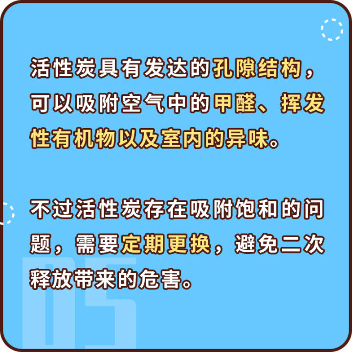 这些方法到底能不能除甲醛？你可能在无效除醛