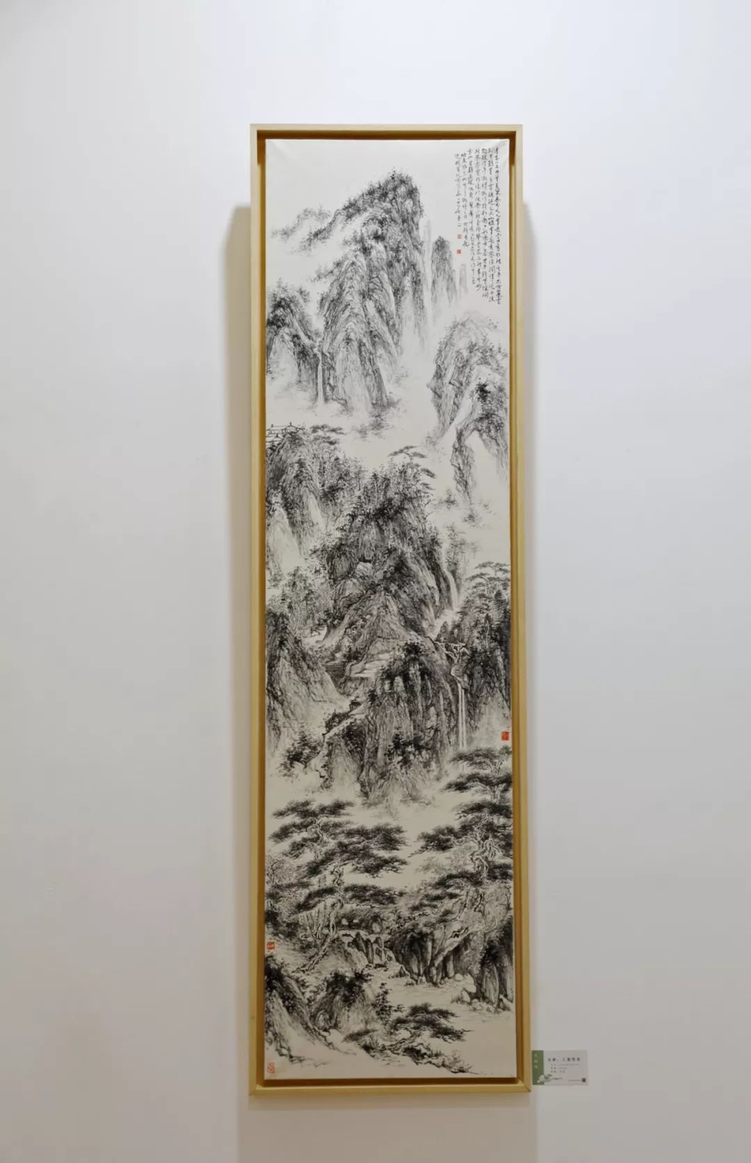 山水马龙是什么意思(云起时——马龙山水画作品展在北京华亚艺术基金会隆重开幕)