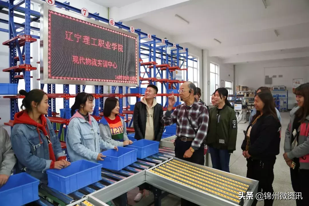 辽宁理工职业学院南校区地图攻略