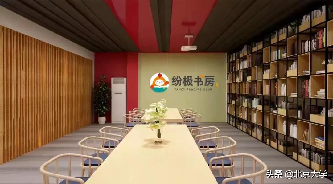 1金2银2铜！第七届“互联网+”双创大赛北大再创佳绩