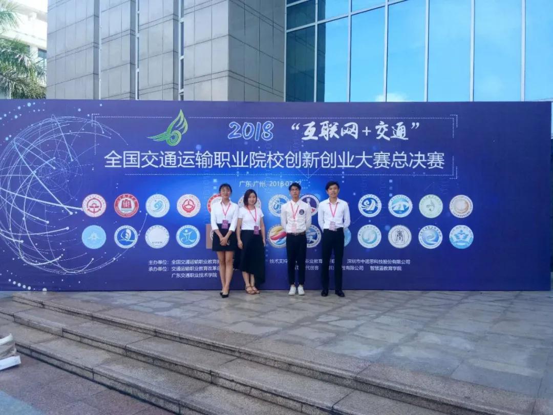 广州涉外经济职业技术学院：春招在即，选择“涉外”给你N个理由