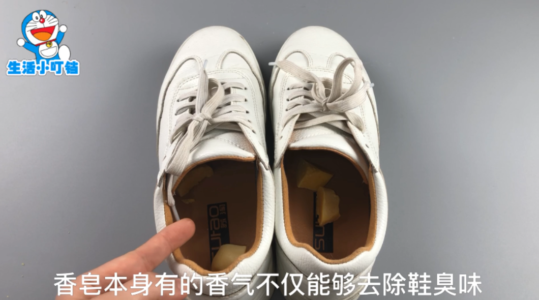 鞋子有胶臭味怎么去除（教你五种方法轻松去除鞋臭）