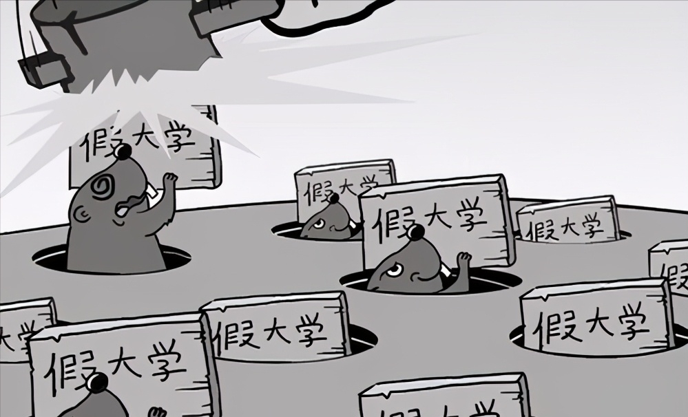 野鸡大学“臭名远播”，河南这5所“害人不浅”，家长要提高警惕