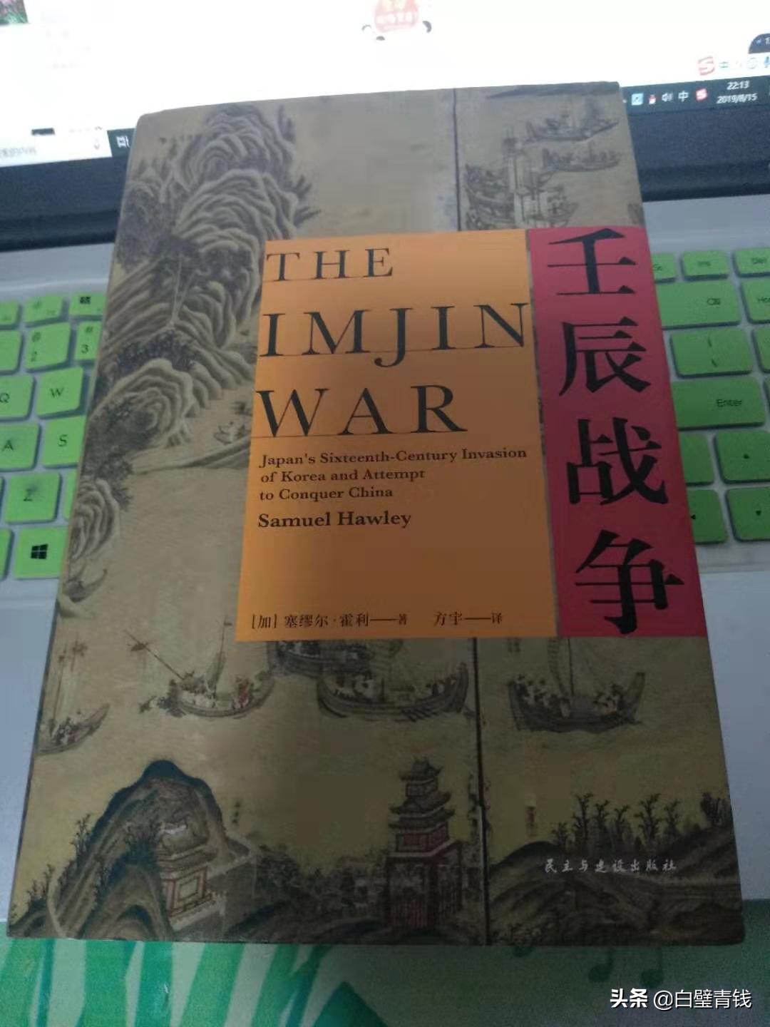 壬辰战争中，没有明军，朝鲜也能取得最后的胜利？