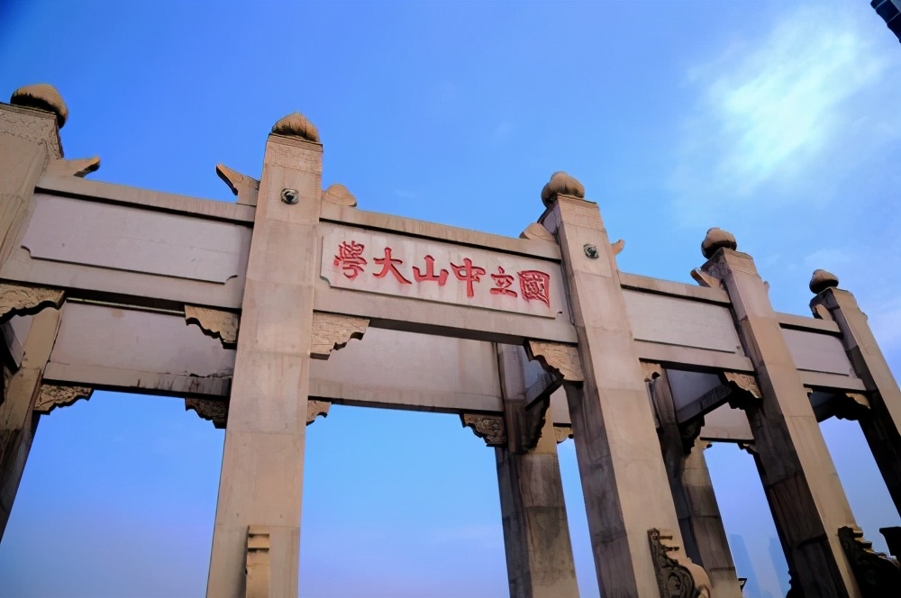 这些独一无二的大学简称，都有一个故事：清华、南开、复旦等