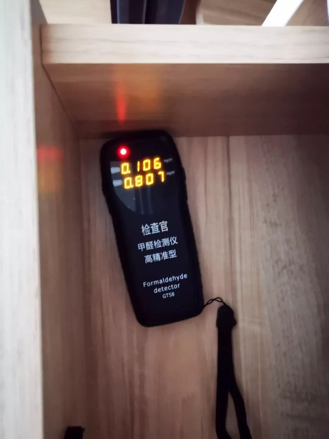 网购测甲醛的仪器准吗操作22