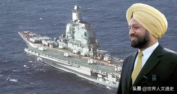 1998年俄总理访印，一美元白送航母，印度后来为何叫苦不迭？