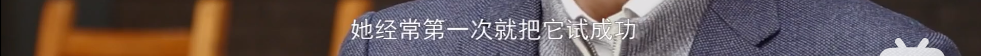 清华特奖神仙打架！15门满分三星期攻克教授十年难题，瑞思拜