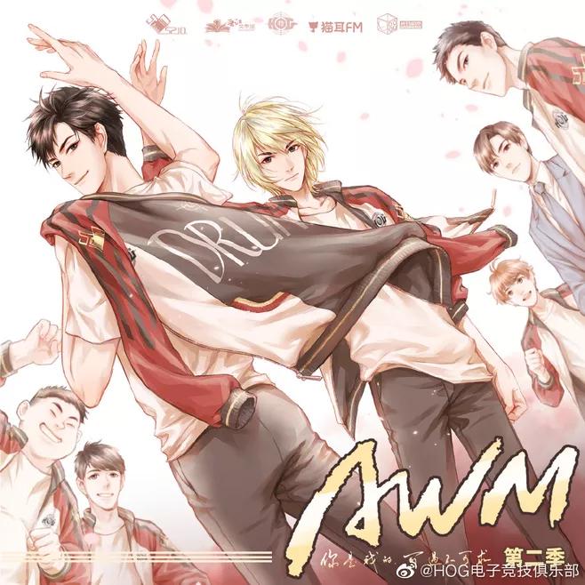 盘点那些原耽行业文，边看小说边学知识，真香，欢迎补充